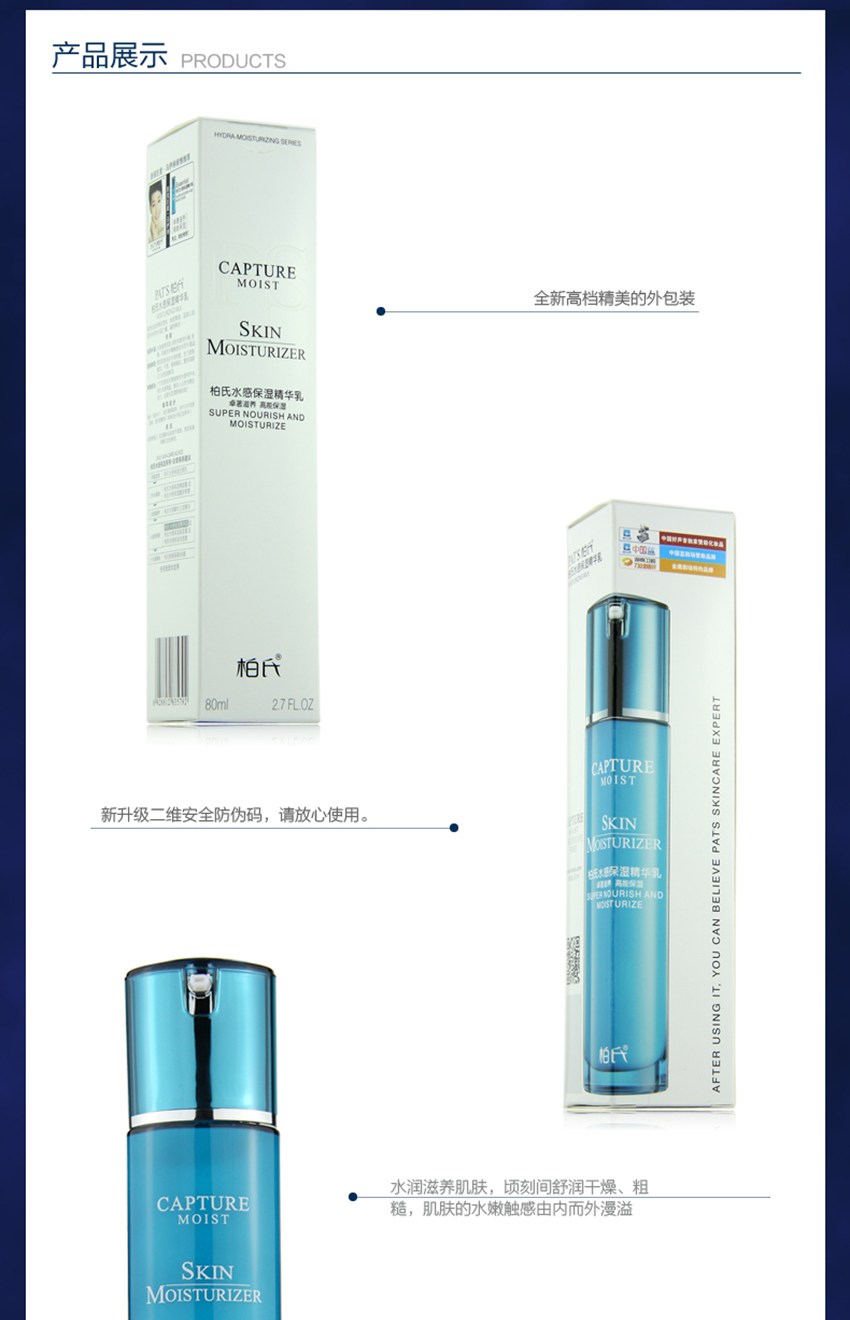 详情页4.jpg