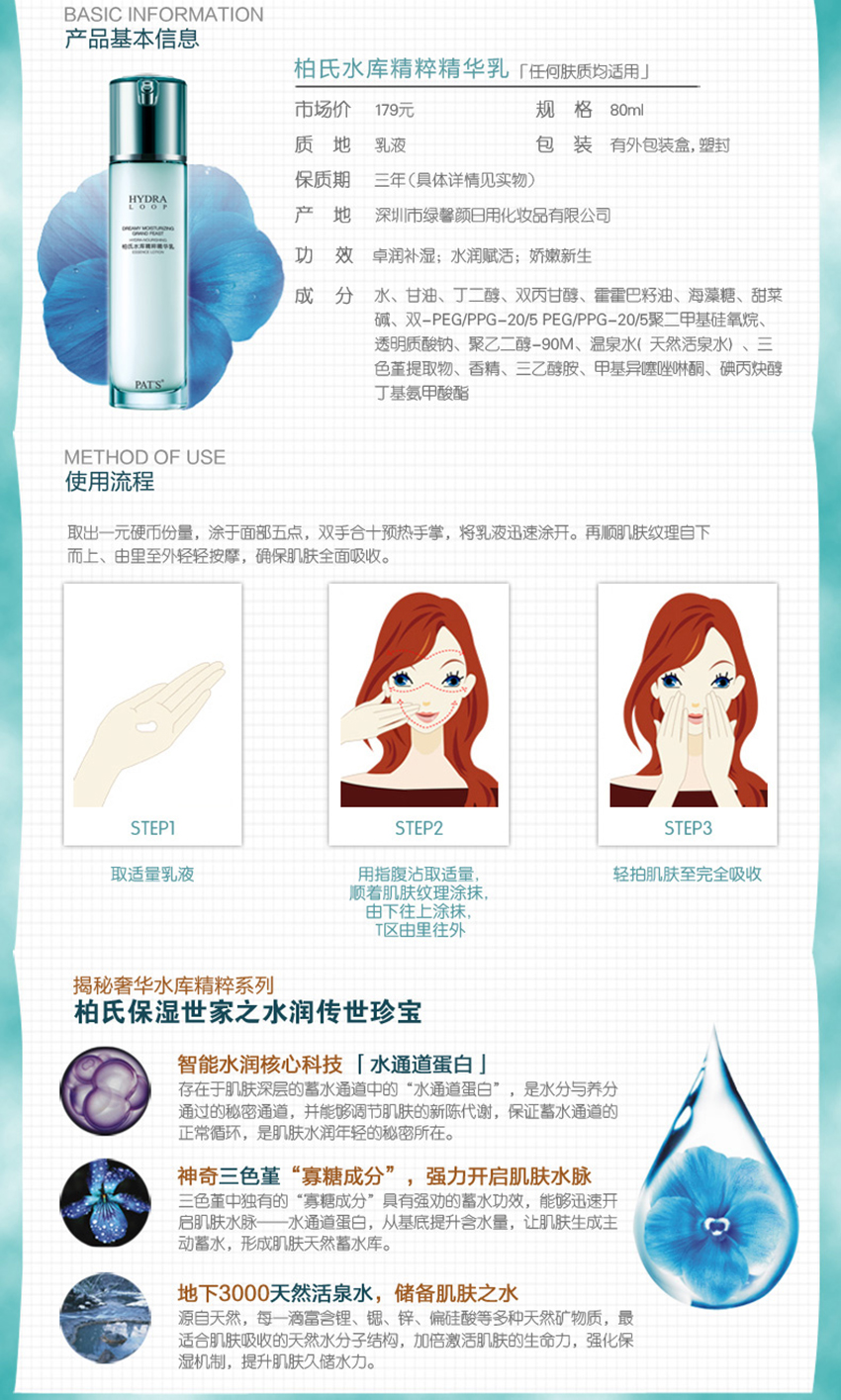 详情页2.jpg
