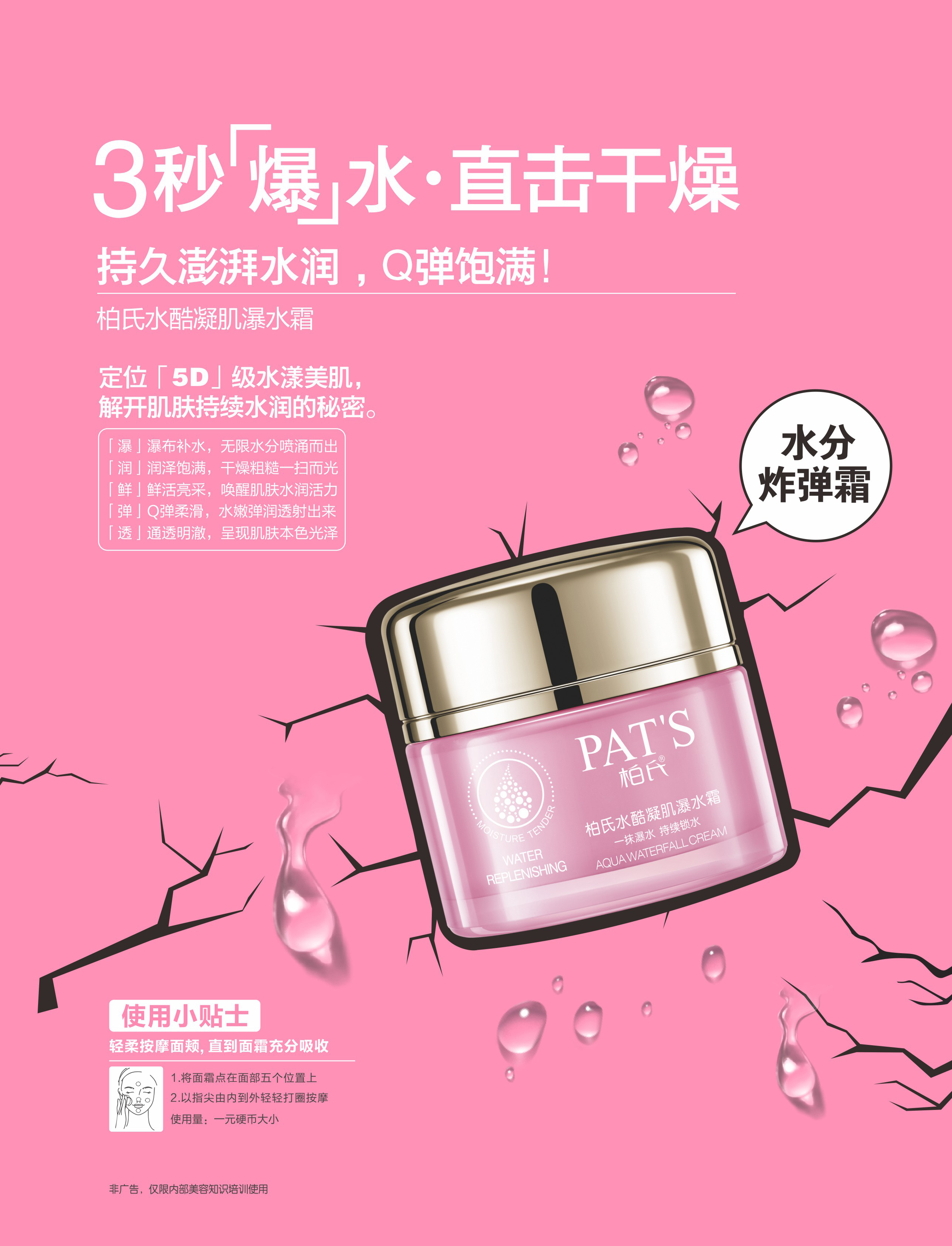 详情页.jpg