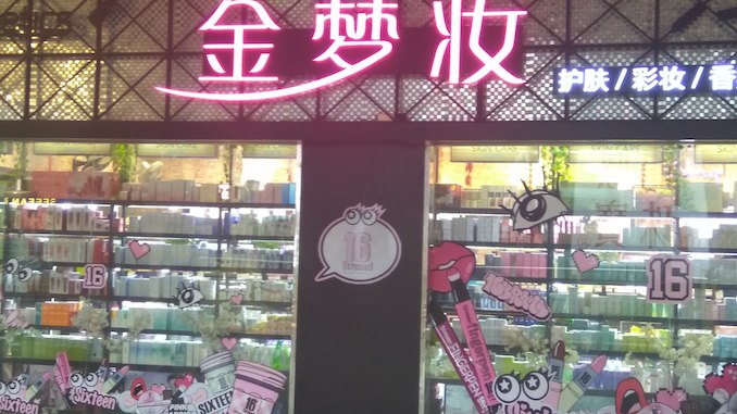 1516669935165703.jpg 微信图片_20180122093446.jpg