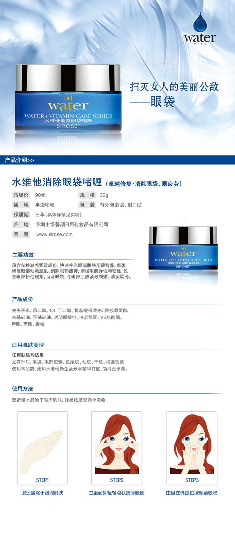 详情1.jpg