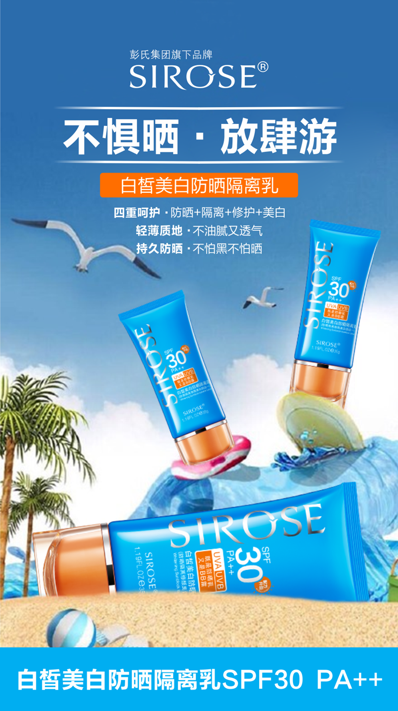 详情6.png