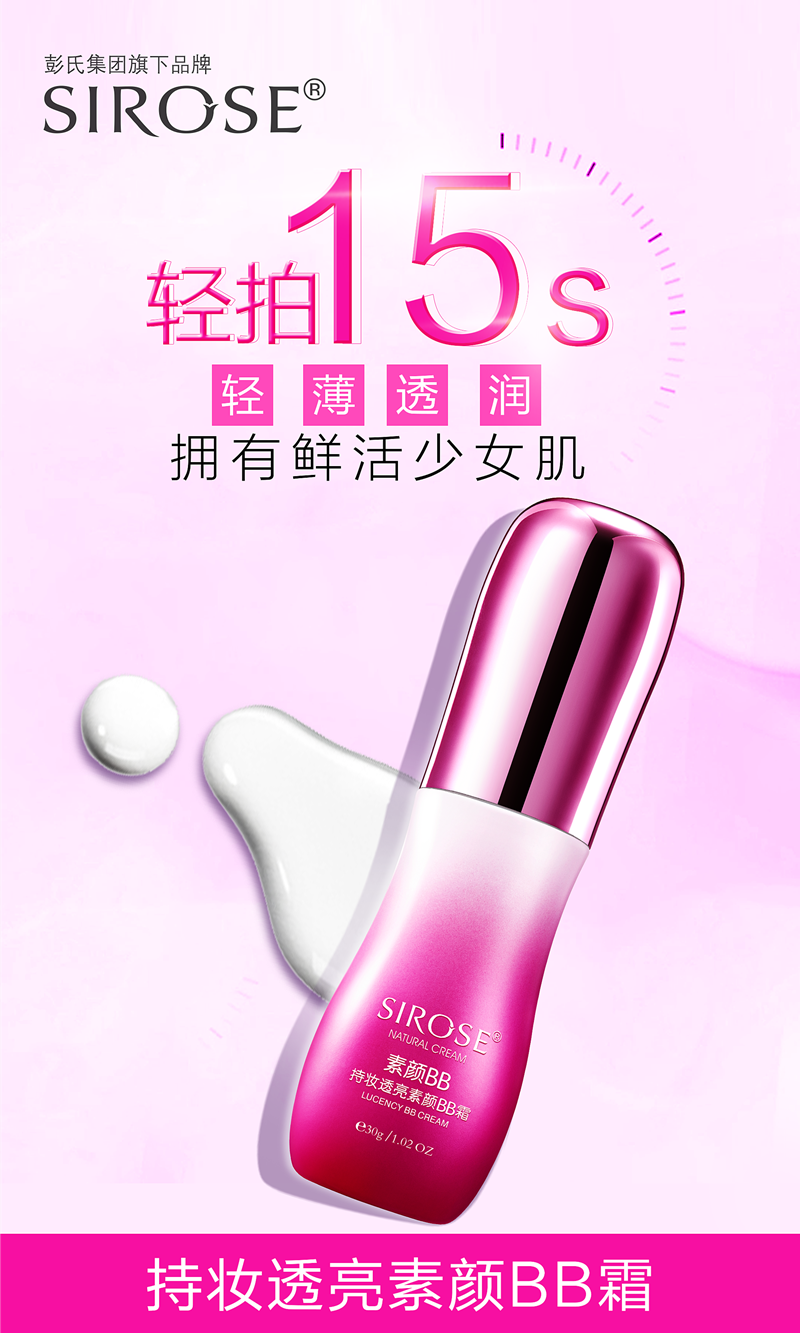 详情4.png