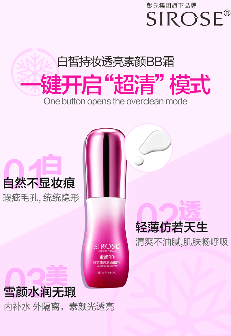 详情5.png