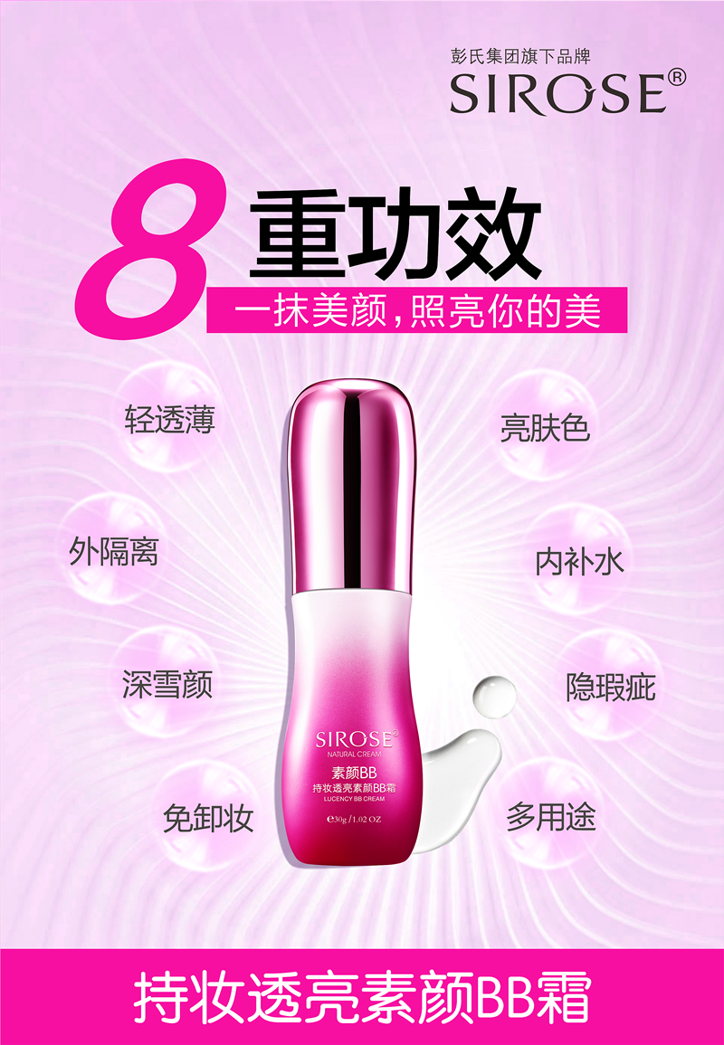 详情7.png