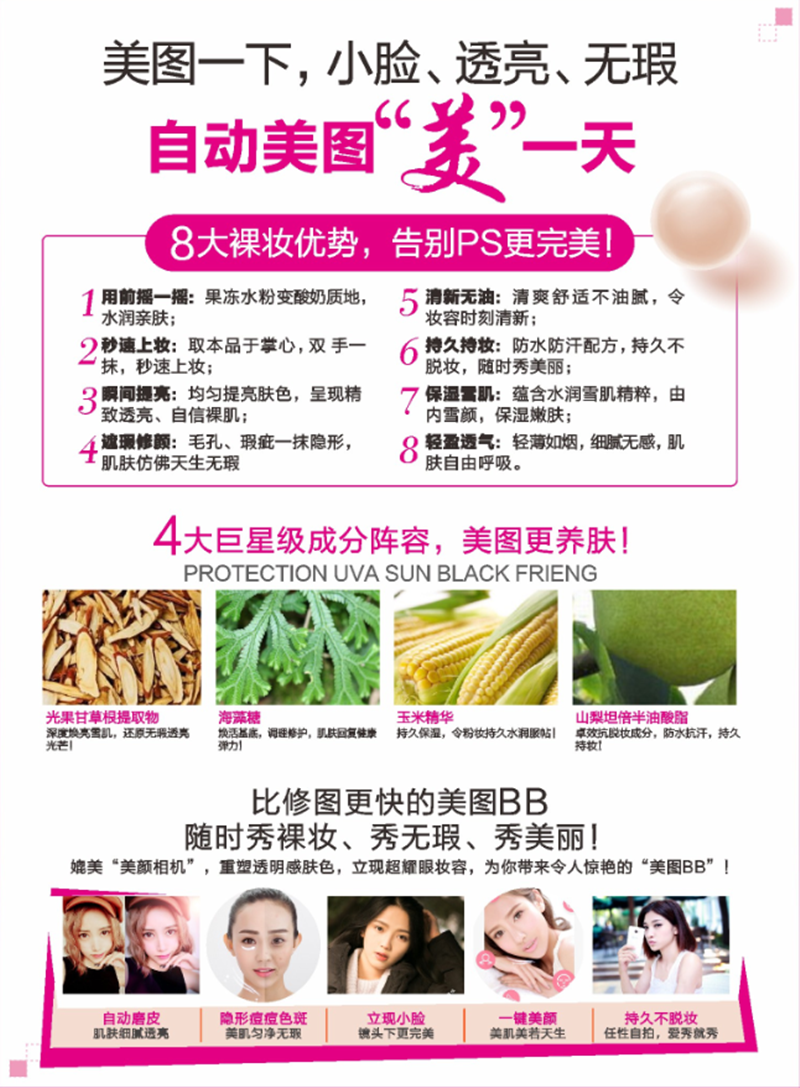 详情8.png