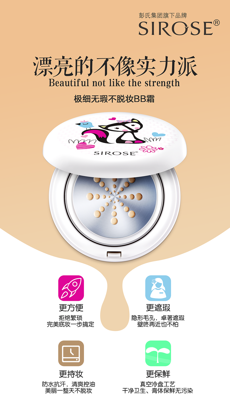 详情4.png