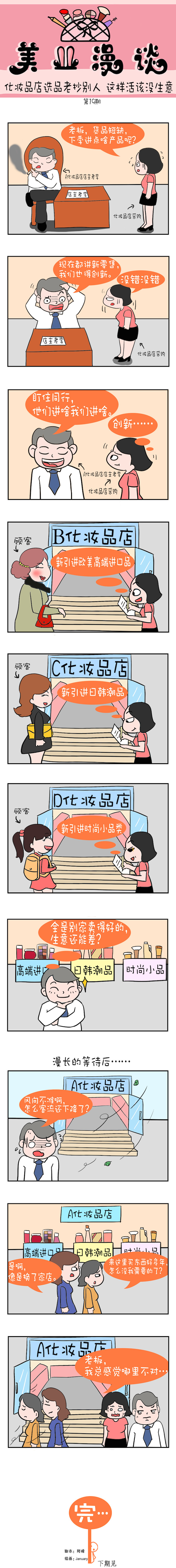1516756693164084.jpg 第19期.jpg