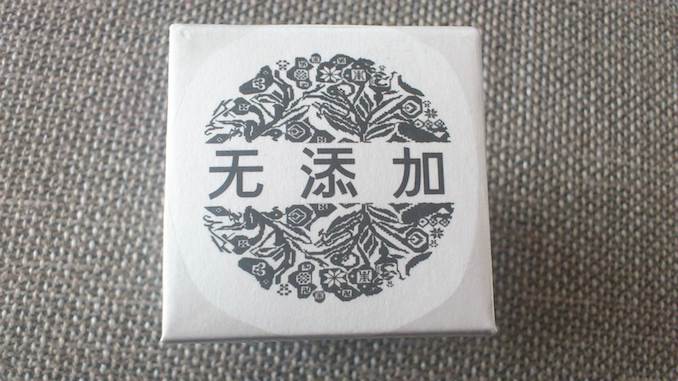 无添加.jpg