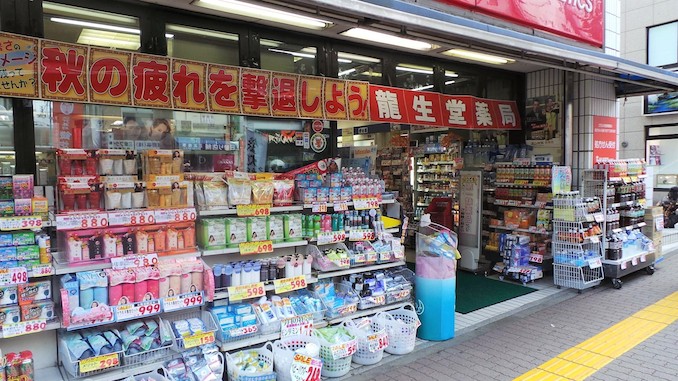药妆店.jpg