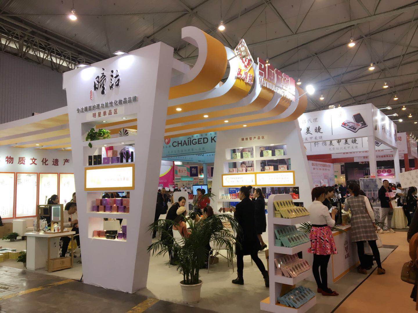 1516852626307982.jpg 图五.jpg