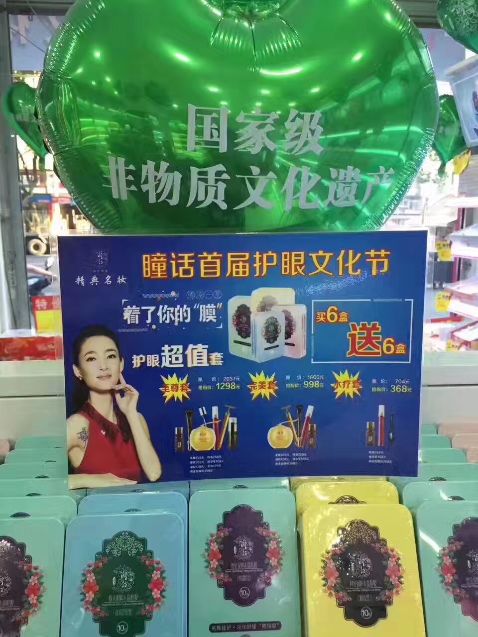 1516852660559744.jpeg 图六.jpeg