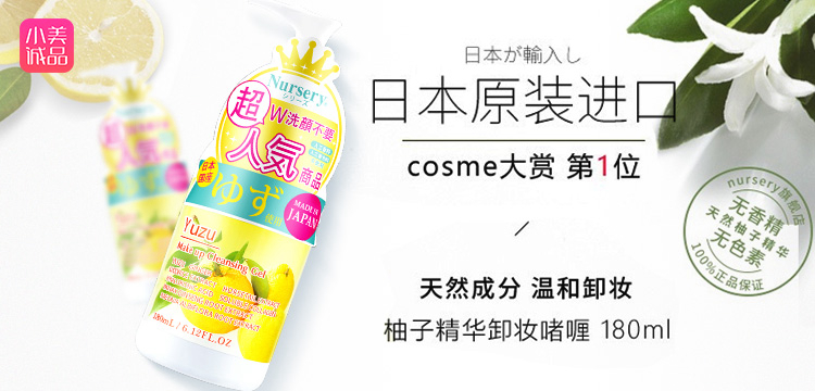 1516953508170264.jpg 小美诚品产品照_副本.jpg