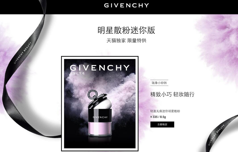 1516959564896230.jpg 明星散粉特供迷你版_副本.jpg