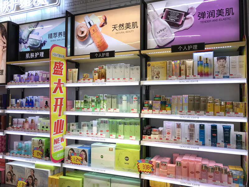 1517211371914310.jpg 店内护肤区 (2)_副本.jpg