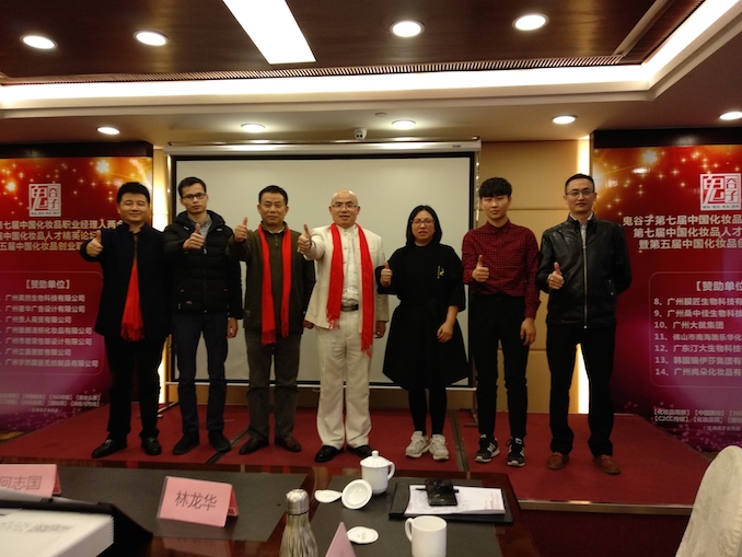 1517237885161713.jpg 4图四、广州市化妆品行业协会、媒体及企业领导人与鬼谷子何志国合影.jpg