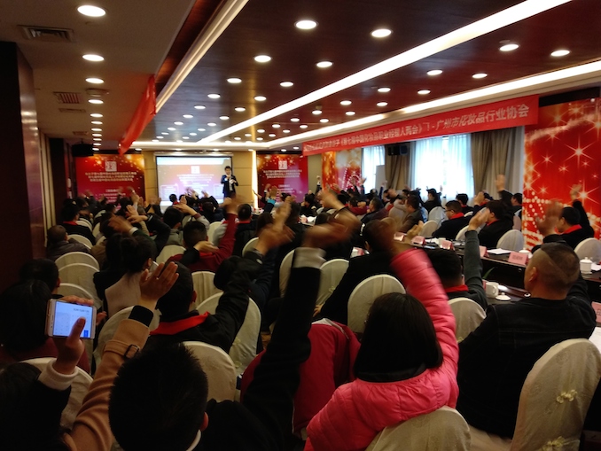 1517237959659099.jpg 8图八、职业经理人纷纷举手示意参与人才与创业论坛讨论.jpg