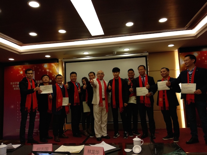 1517238106897780.jpg 9图九、为优秀职业经理人颁奖留影.jpg