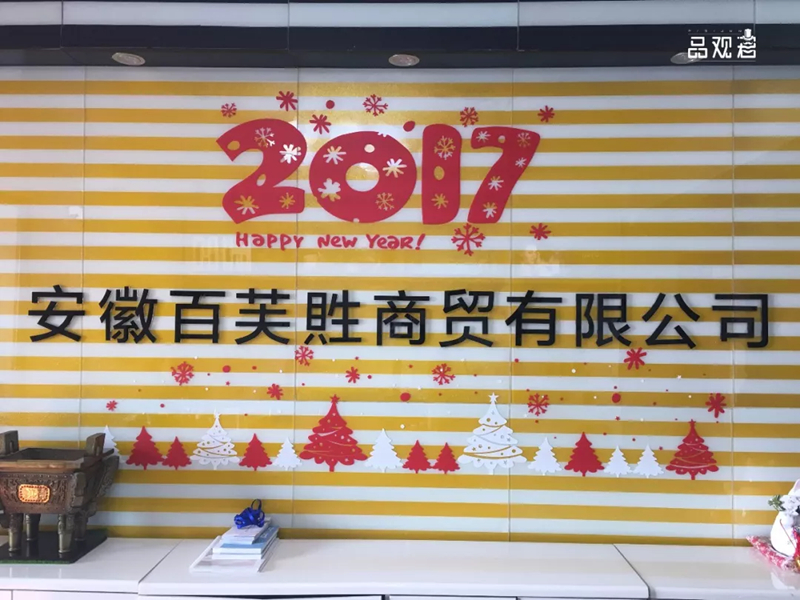 1517561950302114.jpg 未命名_副本.jpg