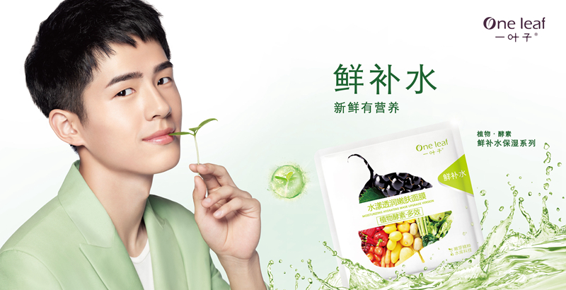 1516759213911925.jpg 一叶子_副本.jpg