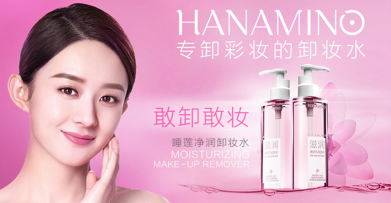 1516759703463004.jpg 花迷_副本.jpg