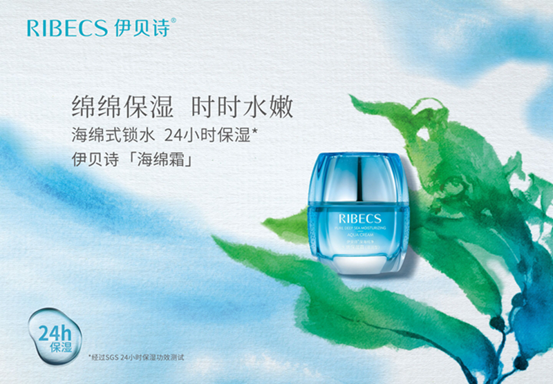 1517815738310527.jpg 15 伊贝诗.jpg