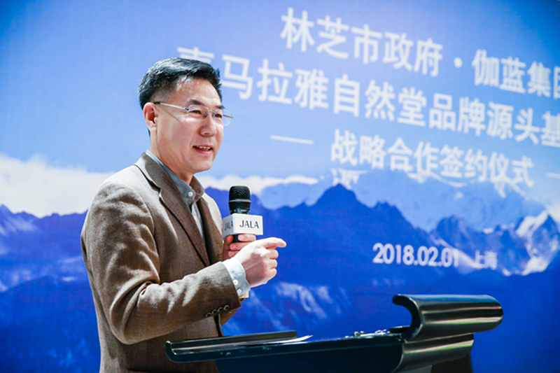 1517992100198091.jpg 7-中华环境保护基金会主任李承峰.jpg