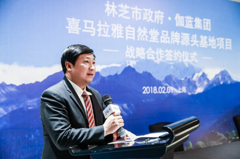 1517992158945666.jpg 4-林芝市委副书记、常务副市长许典辉.jpg