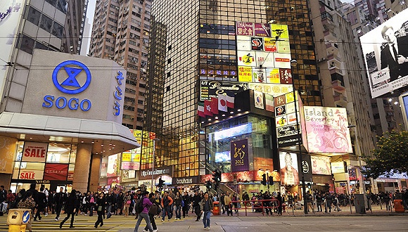 香港零售 香港零售
