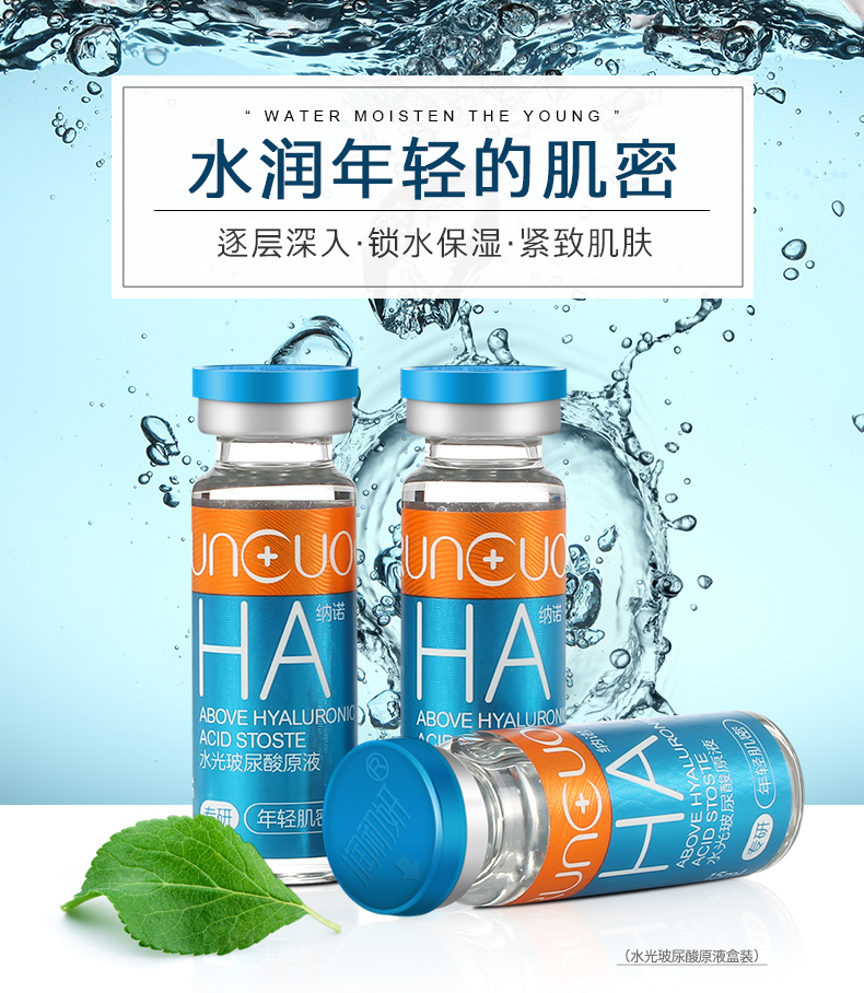保湿套3.jpg