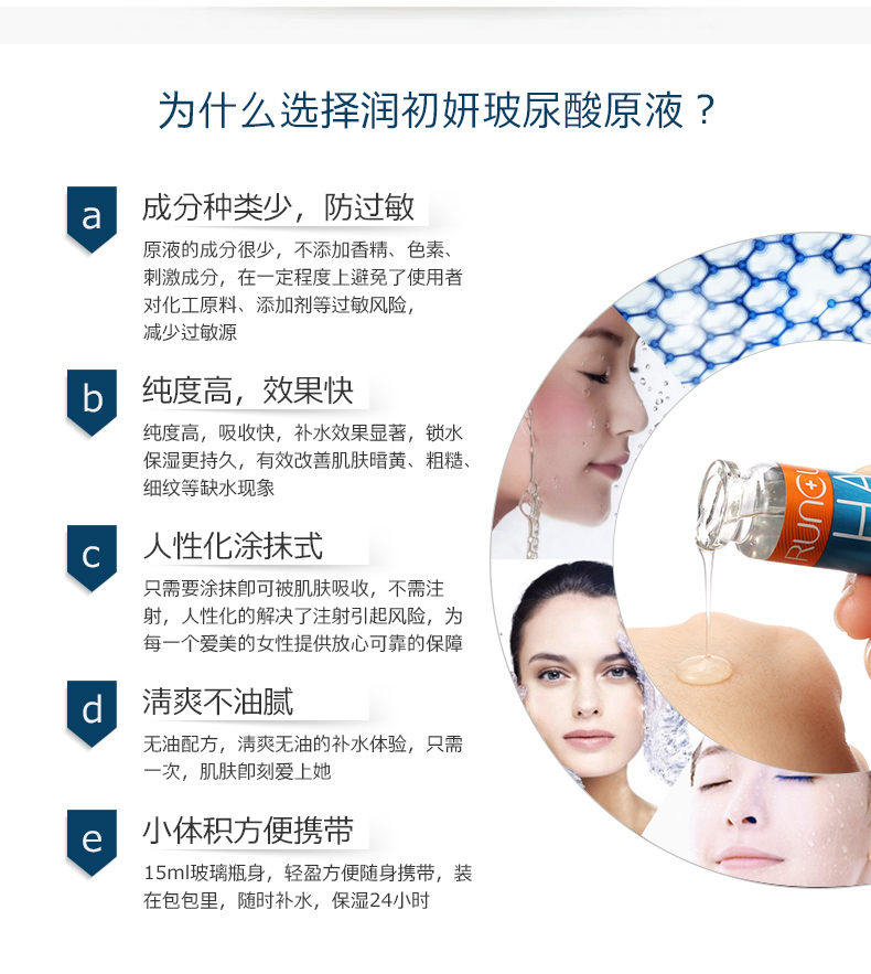 保湿套6.jpg