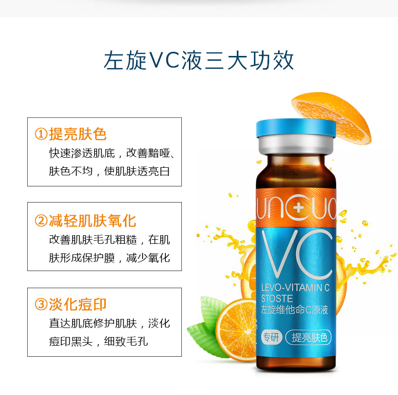 提亮套3.jpg
