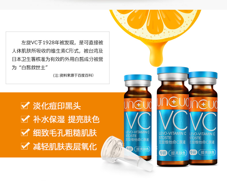 提亮套4.jpg