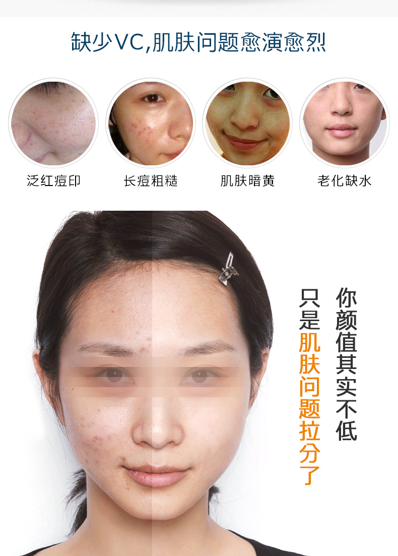 提亮套7.jpg