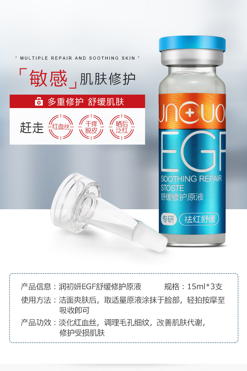 舒缓套3.jpg