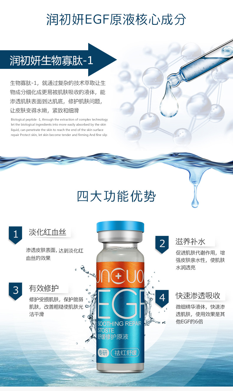 舒缓套5.jpg