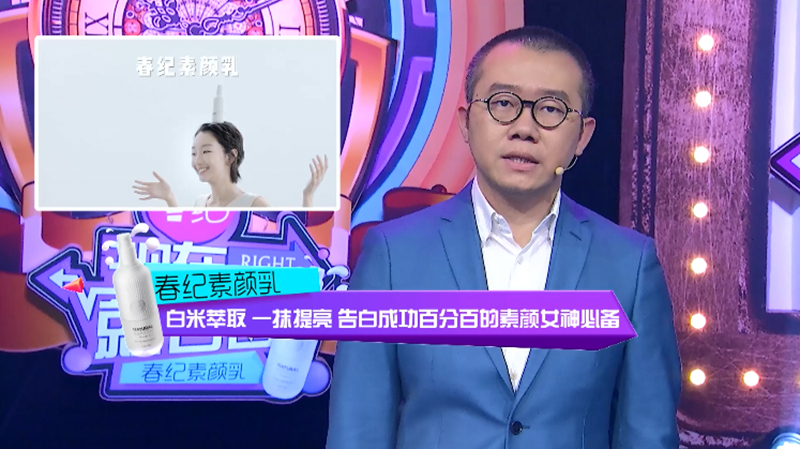 春纪素颜乳 春纪素颜乳