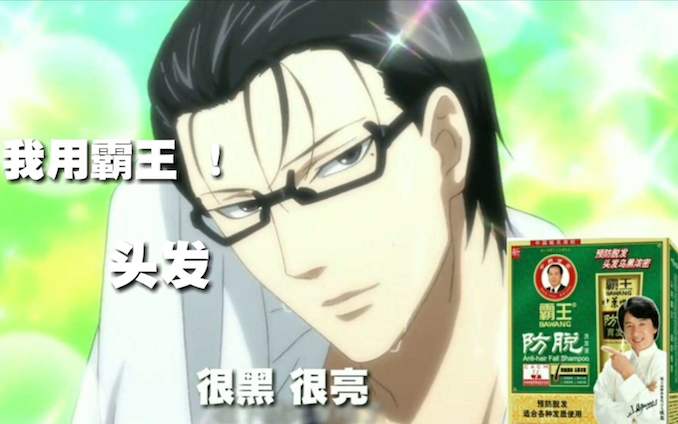1519631621571719.jpg 二次元品牌营销.jpg