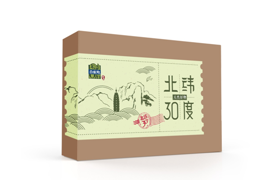 百雀羚北纬30度
