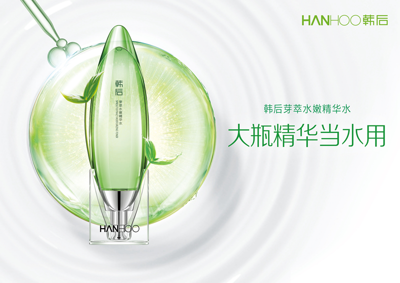 韩后小嫩水 韩后小嫩水