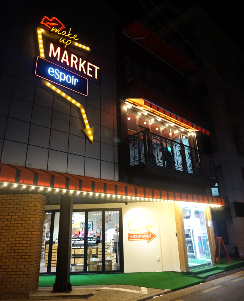 espoir集市 espoir集市