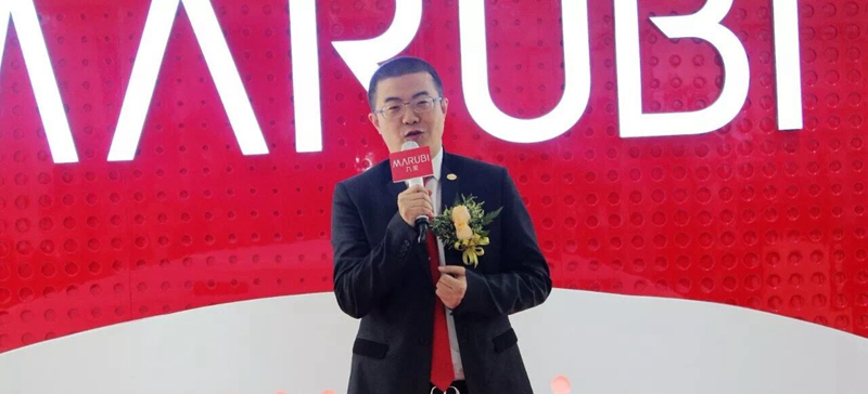 丸美孙怀庆 丸美孙怀庆