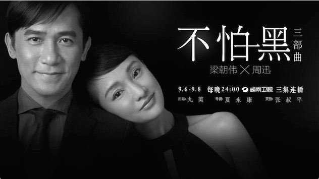 丸美不怕黑 丸美不怕黑
