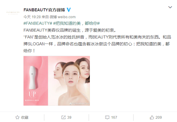 1519912134981935.png 官方微博.png
