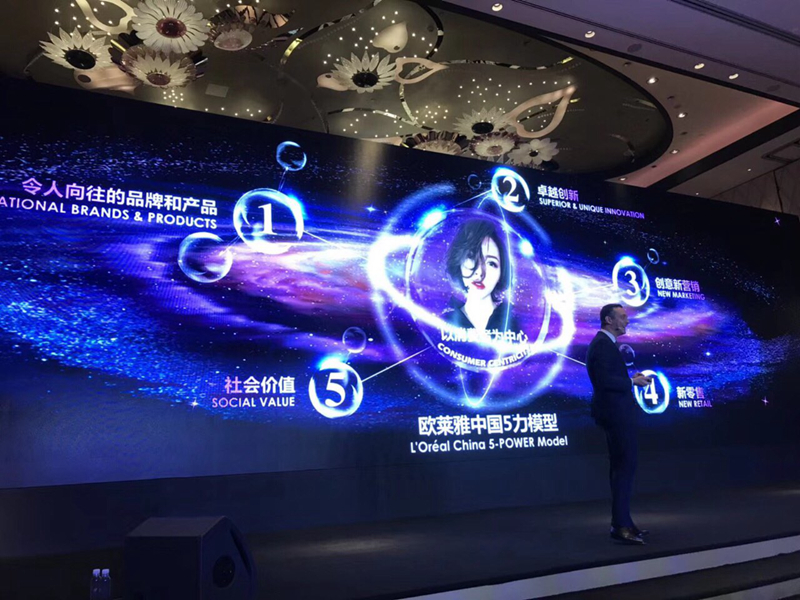 欧莱雅中国5力模型 欧莱雅中国5力模型