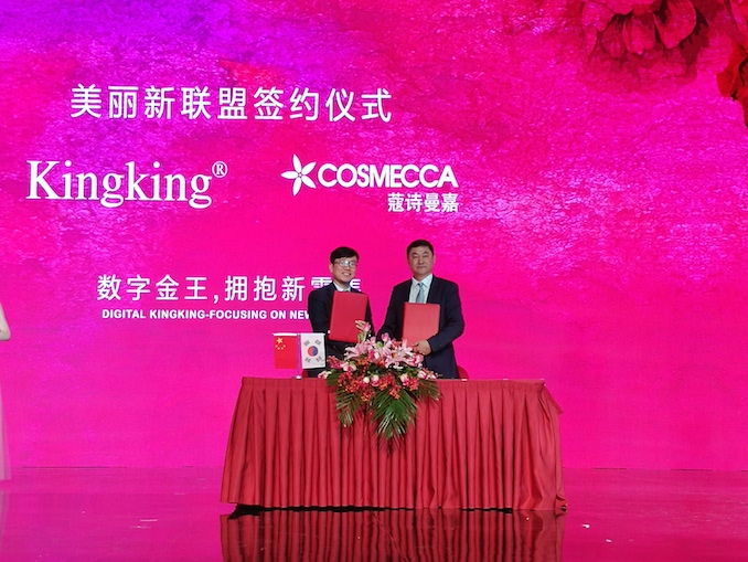 1520163276764349.jpg 唐风杰与蔻诗曼嘉签约.jpg