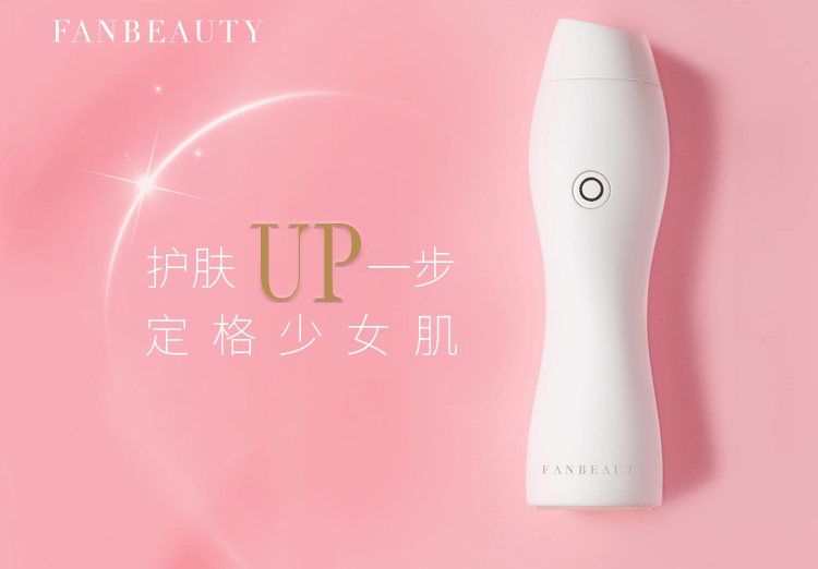 FANBEAUTY美容仪 FANBEAUTY美容仪