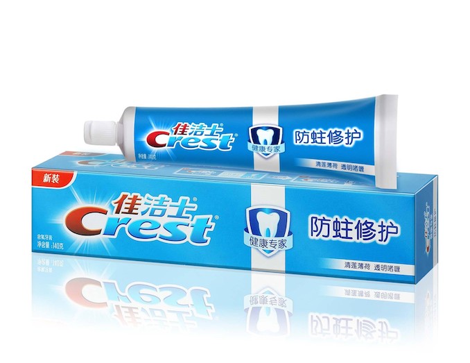 1520315599877856.jpg 牙膏.jpg