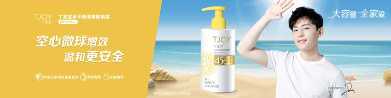 丁家宜空心微球技术 丁家宜空心微球技术