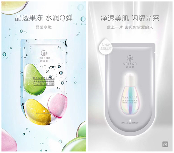 御泥坊面膜 御泥坊面膜